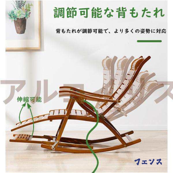 【ほっち】昼休み用のパイプ椅子 ロッキングチェア木製ロッキングチェア レジャー椅子 バルコニー椅子 多機能ロッキ 折りたたみ式リクライニングチェア