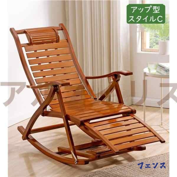 【ほっち】昼休み用のパイプ椅子 ロッキングチェア木製ロッキングチェア レジャー椅子 バルコニー椅子 多機能ロッキ 折りたたみ式リクライニングチェア