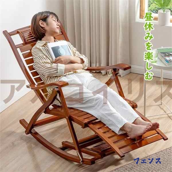 【ほっち】昼休み用のパイプ椅子 ロッキングチェア木製ロッキングチェア レジャー椅子 バルコニー椅子 多機能ロッキ 折りたたみ式リクライニングチェア