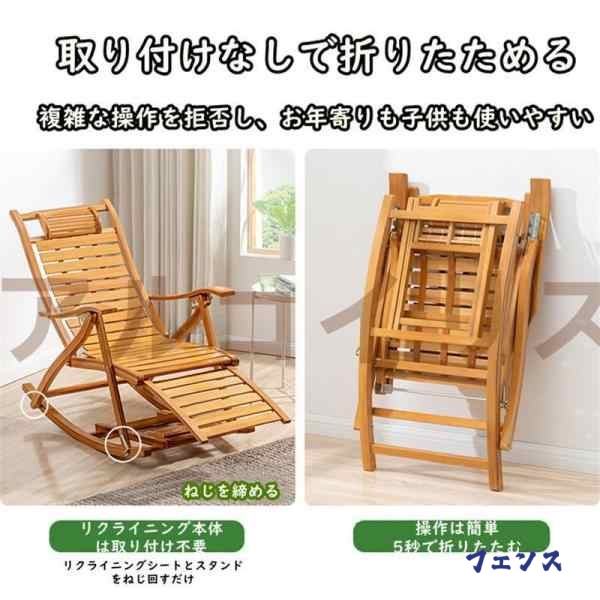 【ほっち】昼休み用のパイプ椅子 ロッキングチェア木製ロッキングチェア レジャー椅子 バルコニー椅子 多機能ロッキ 折りたたみ式リクライニングチェア