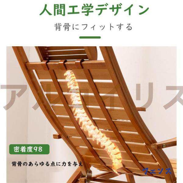 【ほっち】昼休み用のパイプ椅子 ロッキングチェア木製ロッキングチェア レジャー椅子 バルコニー椅子 多機能ロッキ 折りたたみ式リクライニングチェア