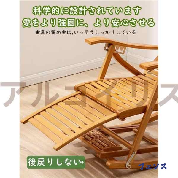 【ほっち】昼休み用のパイプ椅子 ロッキングチェア木製ロッキングチェア レジャー椅子 バルコニー椅子 多機能ロッキ 折りたたみ式リクライニングチェア