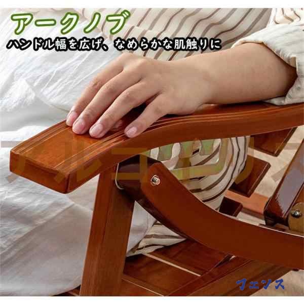 【ほっち】昼休み用のパイプ椅子 ロッキングチェア木製ロッキングチェア レジャー椅子 バルコニー椅子 多機能ロッキ 折りたたみ式リクライニングチェア