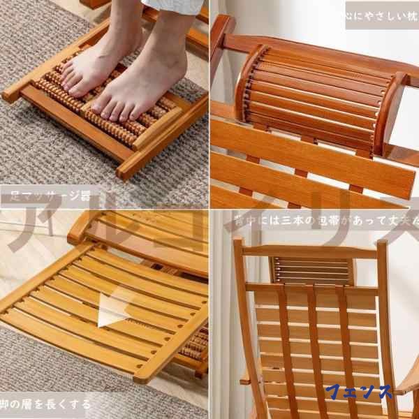 【ほっち】昼休み用のパイプ椅子 ロッキングチェア木製ロッキングチェア レジャー椅子 バルコニー椅子 多機能ロッキ 折りたたみ式リクライニングチェア