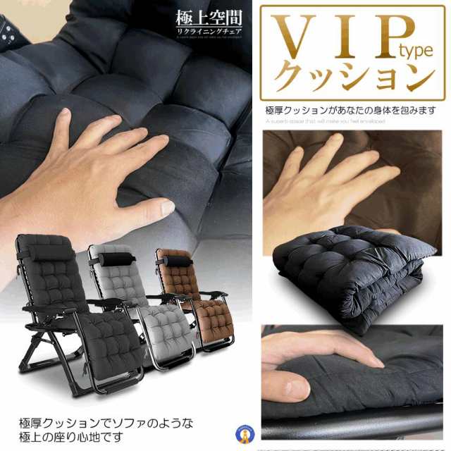 【ほっち】リクライニング チェア クッション 折りたたみチェア 枕つき リビング リラックス 金属ロック 耐荷重200kg RIKUCHAI-A_1