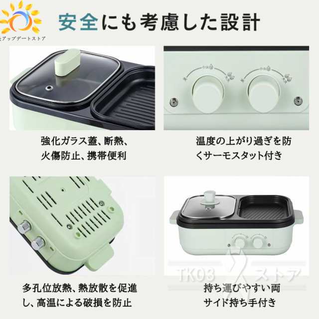 ホットプレート 焼肉プレート 焼肉 プレート 一人用 小型 鍋 無煙 電気ホット 電気鍋 電気グリル鍋 電気なべ 一人焼肉 一人鍋 無段階調整 家庭用 分別温度制御 ほっち】ホットプレート 焼肉プレート 焼肉 プレート 一人用 小型 鍋