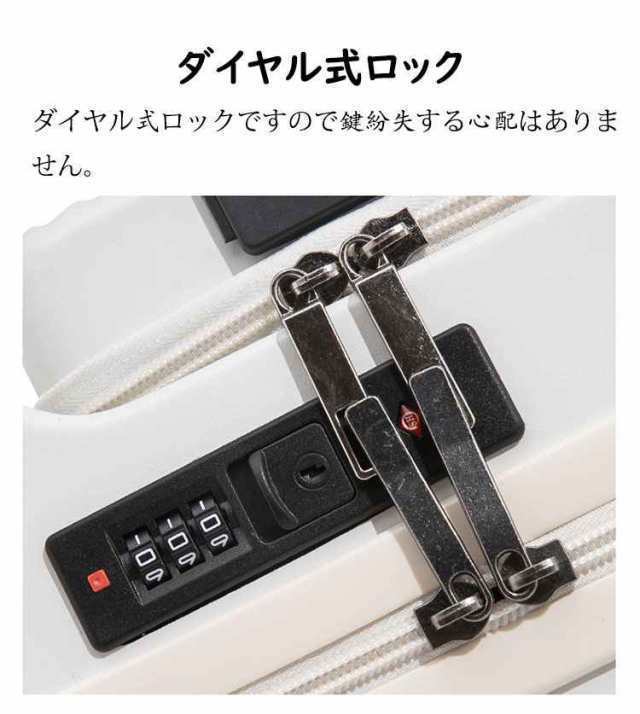 【ほっち】送料無料スーツケース フロントオープン 前開き・USBポート付き キャリーケース SS/Sサイズ 41L/42.8L 機内持ち込み キャリーバッグ 軽_14