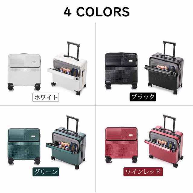 【ほっち】送料無料スーツケース フロントオープン 前開き・USBポート付き キャリーケース SS/Sサイズ 41L/42.8L 機内持ち込み キャリーバッグ 軽_2