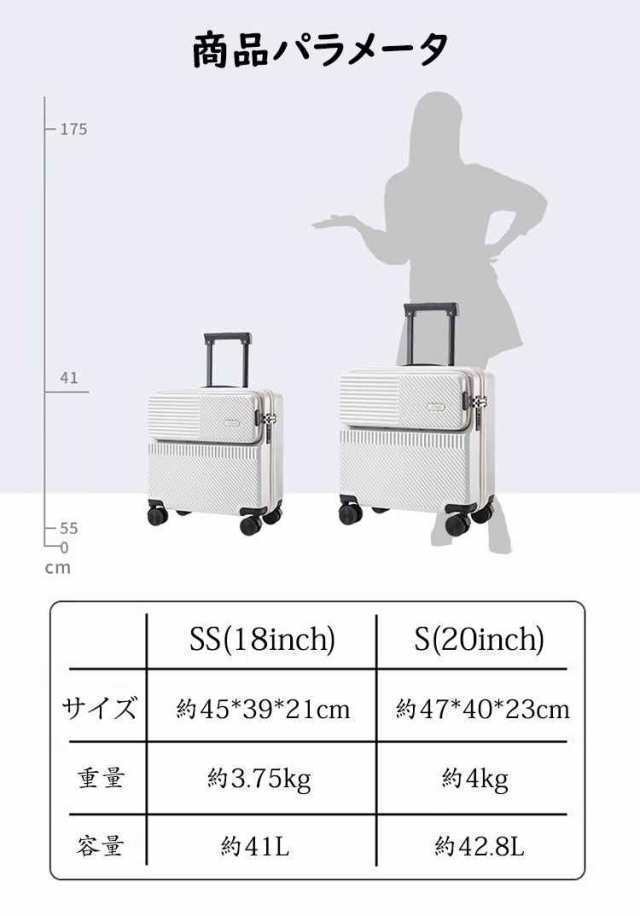 【ほっち】送料無料スーツケース フロントオープン 前開き・USBポート付き キャリーケース SS/Sサイズ 41L/42.8L 機内持ち込み キャリーバッグ 軽_3
