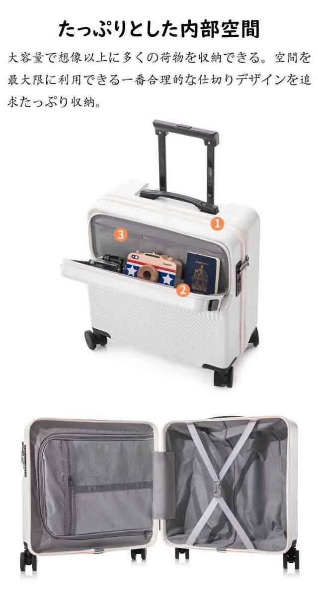【ほっち】送料無料スーツケース フロントオープン 前開き・USBポート付き キャリーケース SS/Sサイズ 41L/42.8L 機内持ち込み キャリーバッグ 軽_9