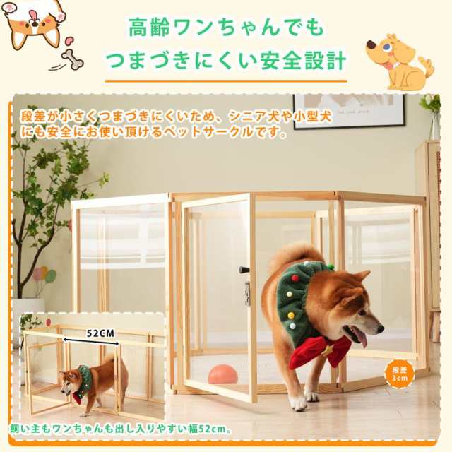 サークル 8枚セット 犬 ドッグサークル ペットサークル ドア付き サークル 8枚セット 犬 ドッグサークル ペットサークル ドア付き