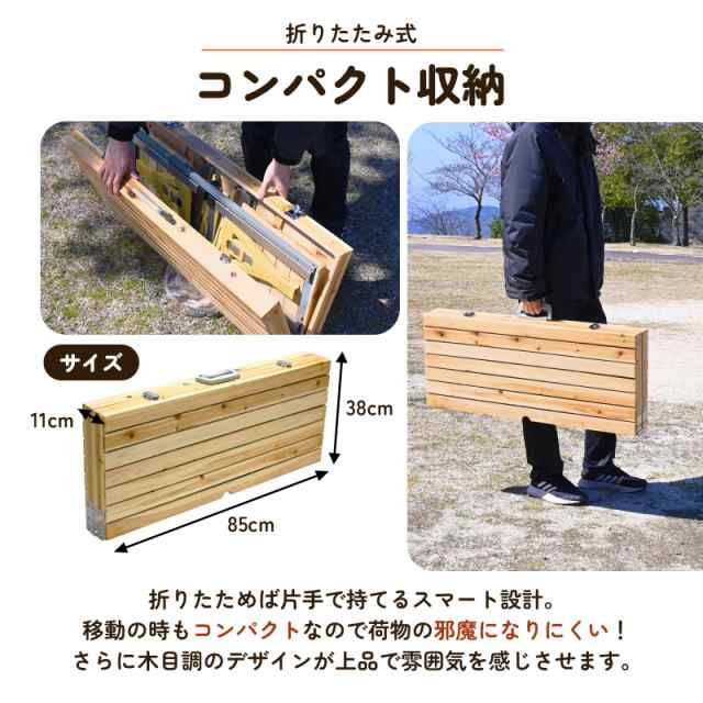 キャンプ テーブル ピ一体型折りたたみテーブルと椅子 テーブル ピクニックテーブル バーベキューテーブル4人掛け テーブル チェア一体型 木製 アルミフレーム_1