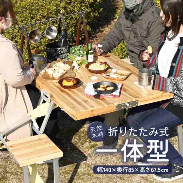 キャンプ テーブル ピ一体型折りたたみテーブルと椅子 テーブル ピクニックテーブル バーベキューテーブル4人掛け テーブル チェア一体型 木製 アルミフレーム_2