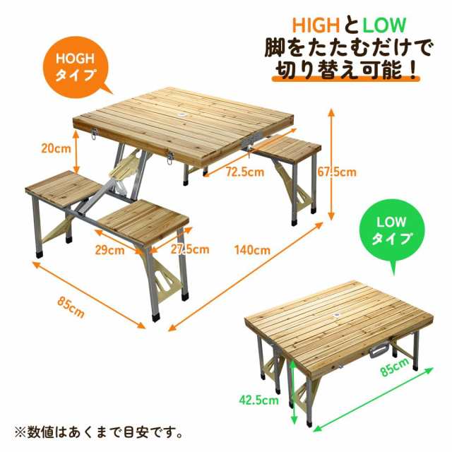 キャンプ テーブル ピ一体型折りたたみテーブルと椅子 テーブル ピクニックテーブル バーベキューテーブル4人掛け テーブル チェア一体型 木製 アルミフレーム_7