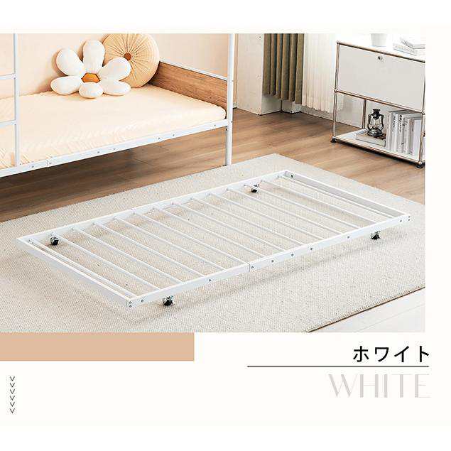 195-97cm　パイプベッド シングル 収納 北欧風 子供部屋 送料無料SDG ベッドフレーム シングル パイプベッド 195*97cm パイプベッド