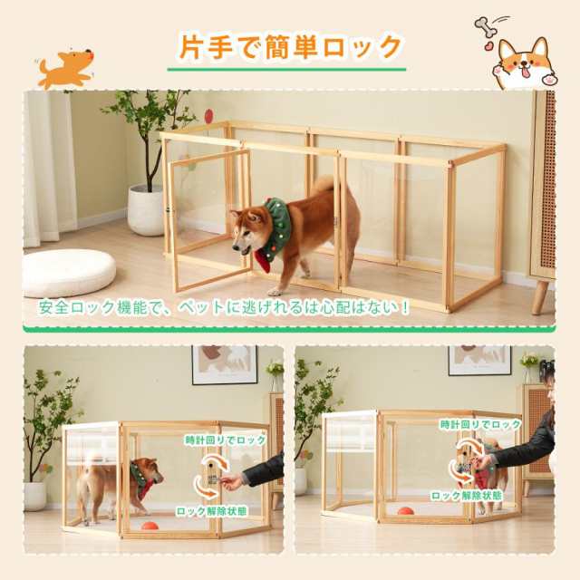 サークル 4枚セット 犬 ドッグサークル ペットサークル ドア付き 小 
