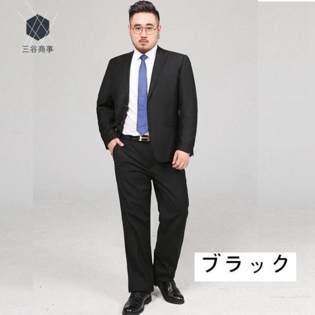 リクルート スーツ メンズ 洗える 上下ウォッシャブル 2ツボタン ビジネススーツ 大きいサイズ 就活 入社式 入学式