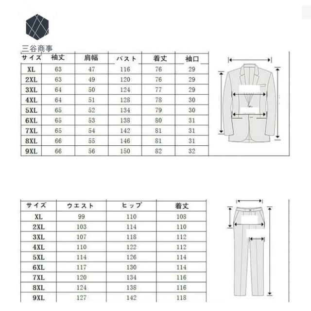 リクルート スーツ メンズ 洗える 上下ウォッシャブル 2ツボタン ビジネススーツ 大きいサイズ 就活 入社式 入学式