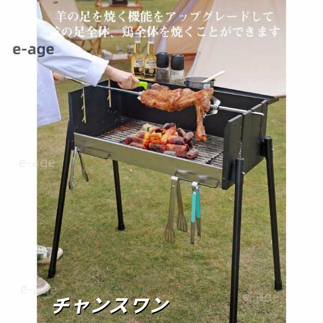 家庭用グリル屋外バーベキュー家庭用無煙バーベキューグリル折りたたみ