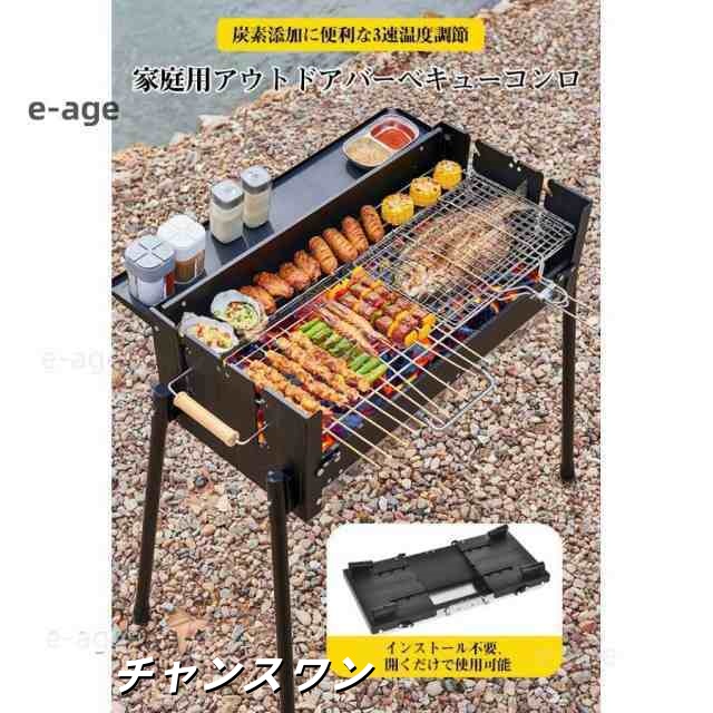 1pc 折りたたみ式ポータブル炭火グリル、304ステンレススチール製屋外バーベキュー、研磨仕上げ、株式会社錦 キャンプやピクニックに最適な折りたたみ式デザイン 家庭用グリル屋外バーベキュー家庭用無煙バーベキューグリル折りたたみ