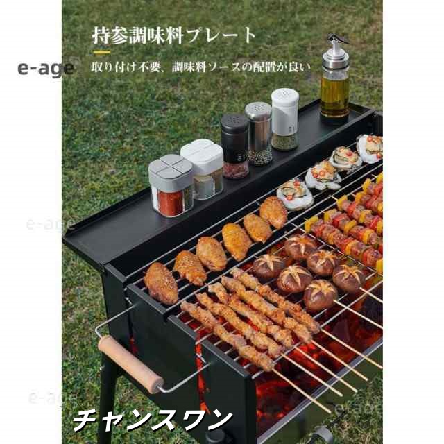 家庭用グリル屋外バーベキュー家庭用無煙バーベキューグリル折りたたみ
