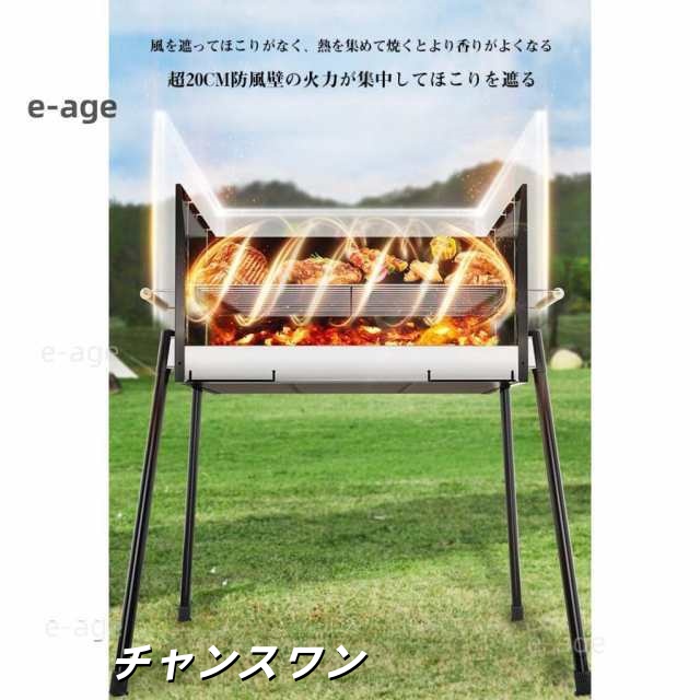 家庭用グリル屋外バーベキュー家庭用無煙バーベキューグリル折りたたみ