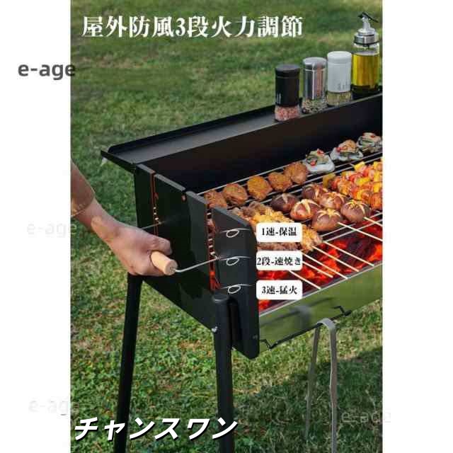 1pc 折りたたみ式ポータブル炭火グリル、304ステンレススチール製屋外バーベキュー、研磨仕上げ、株式会社錦 キャンプやピクニックに最適な折りたたみ式デザイン 家庭用グリル屋外バーベキュー家庭用無煙バーベキューグリル折りたたみ