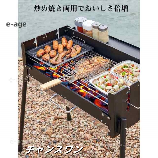 家庭用グリル屋外バーベキュー家庭用無煙バーベキューグリル折りたたみ