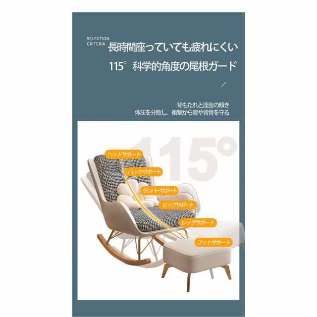 ロッキングチェア 読書椅子バルコニーリラックスチェア背もたれアームチェアサンラウンジャーキャンプロッキングチェアスリム ロッキングチェア 背もたれ手すり_8