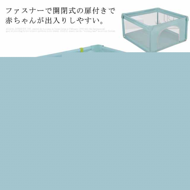 【ほっち】ベビーサークル 120*120cm　小型　ベビー サークル 赤ちゃん ベビー 柵　ベビーフェンス フェンス ベビー用品 おすすめ　ベビーサークル 子供 キッズ　ギフト　高さ約66cm　滑り止め 洗濯可能 洗える　組み立て 安全