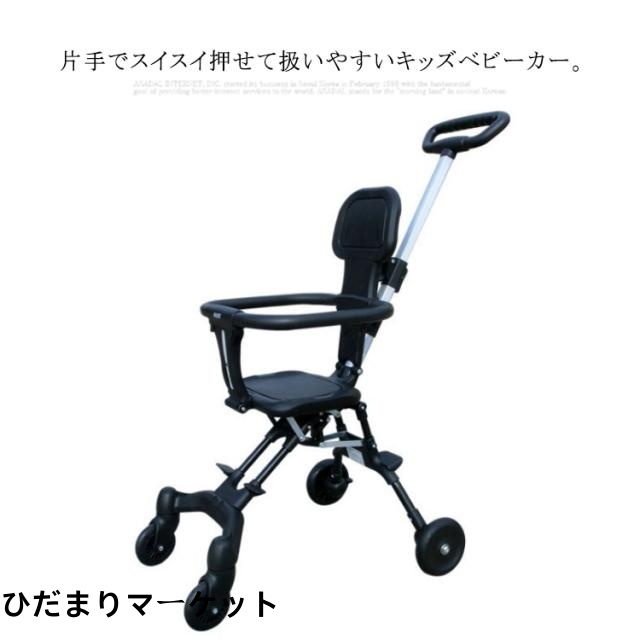 【ほっち】ベビーカー 軽量 コンパクト 折りたたみベビーカー 4輪 バギー ワンタッチ 片手押し 持ち運び ポータブル 折り畳み トラベルベビーカー 3.9kg 子ども 赤ちゃん ベビーカー おもちゃ
