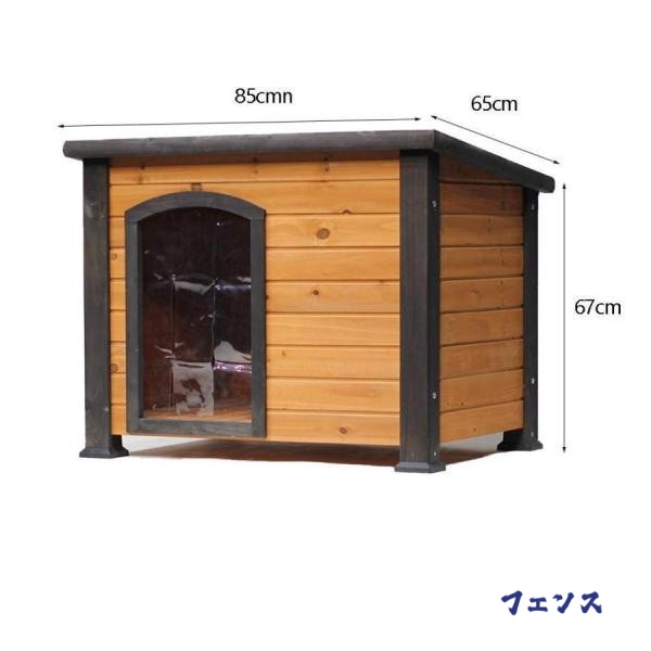 【ほっち】季節アイテム 店長太鼓判 犬小屋 65*67*85cm) Size SNS話題 Brown ケージ (Color 大中犬小屋ペットの犬小屋屋外の猫小屋防寒暖かいウサギの穴厚い動物シェルター 今だけ : OK 対応中_1