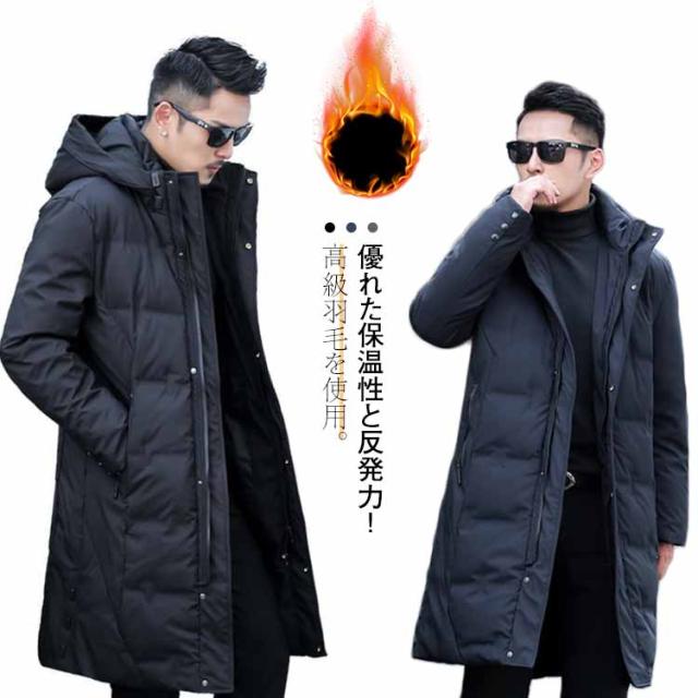 【ほっち】黒 ミドル ロング丈 ビジネス ダウンジャケット 羽毛 軽量 メンズ フード付き 厚手 暖かい ダウンコート 冬 フェザー 大きいサイズ 通勤 ブラック 紺 ダウンコート ネイビー