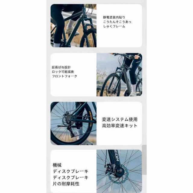 【ほっち】自転車 バイク マウンテンバイク 太いタイヤ 21 24 27 30段変速 24インチ 26インチ 27.5インチスポーツアウトドア メンズ レディース_18