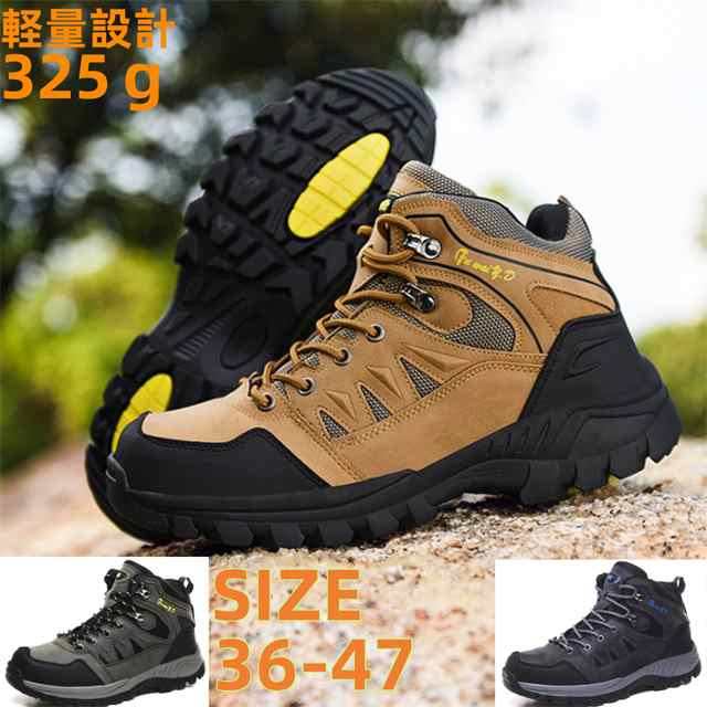 【ほっち】春新作 送料無料 トレッキングシューズ メンズ レディース 登山靴 スニーカー 靴 アウトドア トレッキング 登山 山登り ハイカット キャンプ ハイキング おしゃれ おすすめ