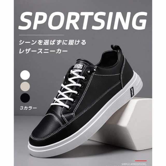 【ほっち】春新作 送料無料 スニーカー メンズ ランニングシューズ スリッポン 厚底 ウォーキングシューズ カジュアルシューズ 滑り止め 通気性 軽量 おしゃれ コンフォートシューズ 防水