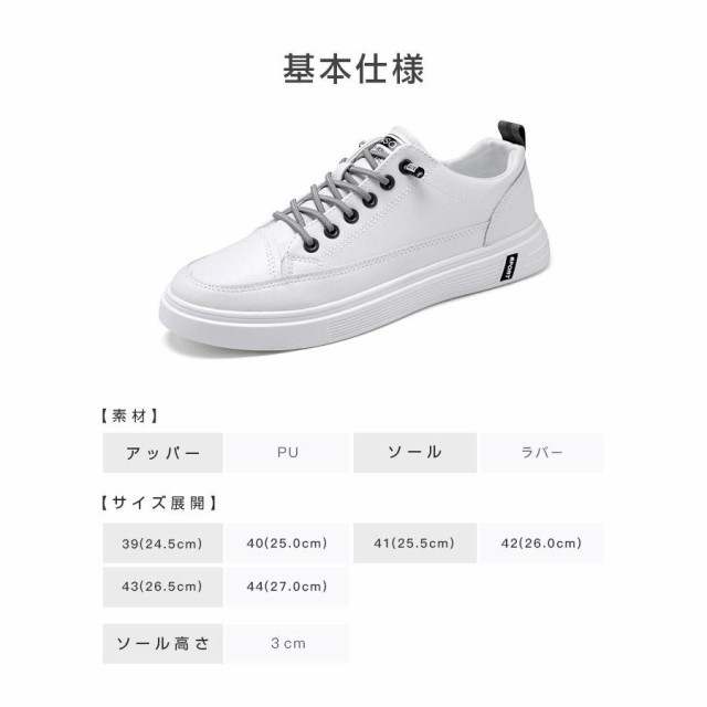 【ほっち】春新作 送料無料 スニーカー メンズ ランニングシューズ スリッポン 厚底 ウォーキングシューズ カジュアルシューズ 滑り止め 通気性 軽量 おしゃれ コンフォートシューズ 防水