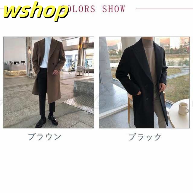 【ほっち】生活快適特集 毎日使える便利品 ロング メンズコート ウール混 コートメンズ メンズ 秋冬 ビジネス レビュー高評価 【ほっち】チェスターコート カジュアル お買い得プライス_1