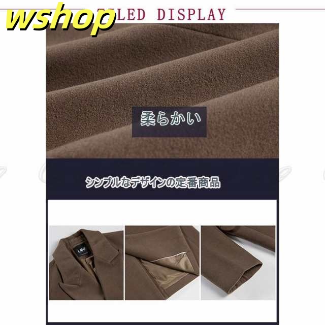 【ほっち】生活快適特集 毎日使える便利品 ロング メンズコート ウール混 コートメンズ メンズ 秋冬 ビジネス レビュー高評価 【ほっち】チェスターコート カジュアル お買い得プライス_7