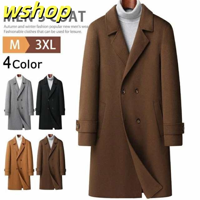 【ほっち】家中時間充実化 ギフトにも最適 ロングコート カジュアル チェスターコート ダブルチェスターコート レビュー高評価 新登場 今だけ ダブルコート 【ほっち】防寒 オフィス ウールコート 中綿 メンズ ビジネスコート 送料無料実施中