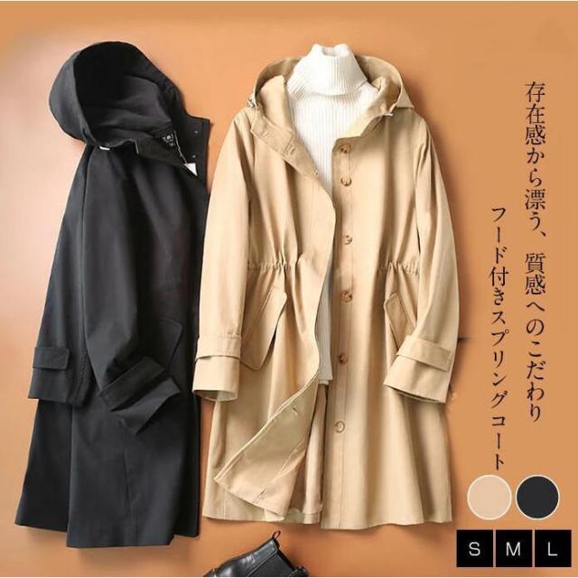 【ほっち】トレンチコート レディース スプリングコート 春 春コート アウター 春物 春服 コート ロングコート 長袖 トレンチ フード付き 大きいサイズ おしゃれ きれいめ