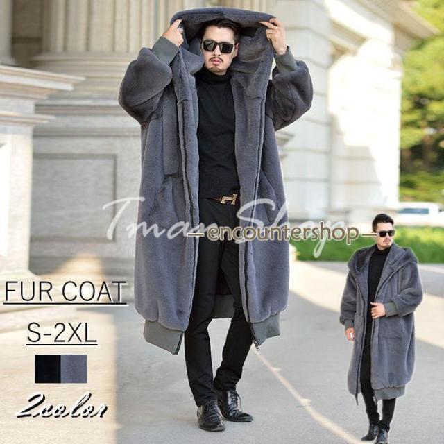 【ほっち】ファーコート メンズ アウター 毛皮コート ジップアップ 厚手 フェイクファー ミンク ロング丈 無地 アウター フード付き 秋冬 暖かい 防寒 カジュアル