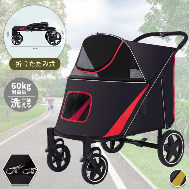 【ほっち】ポイント超超祭 ペットカート 中型犬 分離型 取り外し 4輪 軽量 折りたたみ 軽量 ストッパー付き 介護用 犬用 猫用 便利 ペット用 犬 猫 収納 散歩 お出かけ