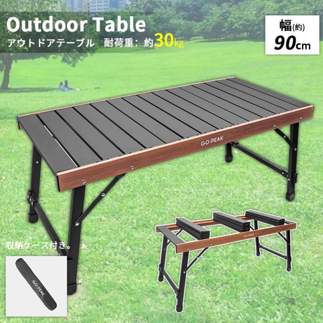 【ほっち】キャンプテーブル 折りたたみ アウトドア テーブル 木目調 収納 ロールトップ レジャー テーブル バーベキュー おしゃれ ローテーブル コンパクト ほっち】キャンプテーブル 折りたたみ アウトドア テーブル 木目調