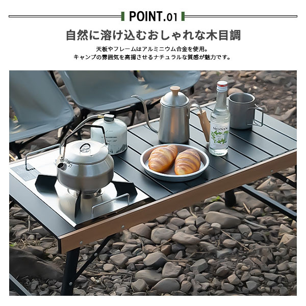 ほっち】キャンプテーブル 折りたたみ アウトドア テーブル 木目調