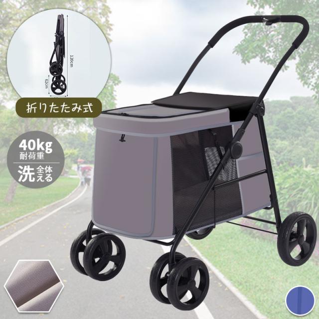 【ほっち】値下げ ペットカート大型犬 分離型 取り外し可 通気性抜群 軽量 4輪 猫 折りたたみ ベビーカー 猫 折り畳み 介護用 お出かけ 分離式 組立簡単