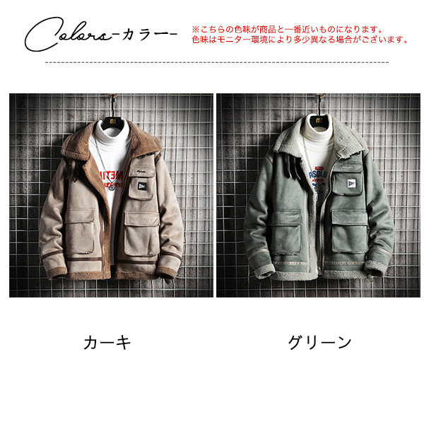【ほっち】ムートンコート メンズ ボアジャケット フェイクムートン ショート丈 ブルゾン フード付き 防寒ジャケット ジャンパー ブルゾン 暖かい 通勤 通学_1