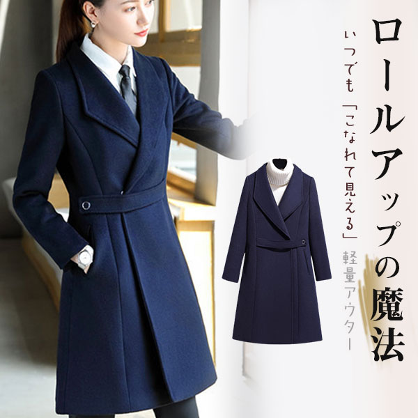 【ほっち】ポイント増量中 チェスターコート レディース ビジネスコート フォーマル OL アウター フェミニン 通勤 コート カジュアル 大きいサイズ 上品 高級感 秋冬