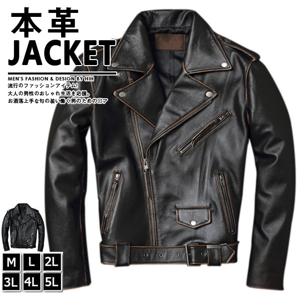 【ほっち】スマプレ超祭り ライダースジャケット メンズ ダブル 革ジャン 本革 レザージャケット 皮ジャン バイク レザー 防風 ブルゾン B系 秋冬 冬服 バイカー