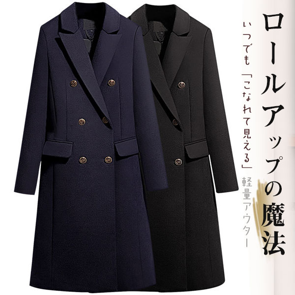 【ほっち】数量 チェスターコート レディース ビジネス フォーマル OL ロングコート アウター フェミニン 通勤 コート カジュアル 大きいサイズ 上品 高級感